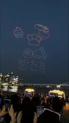 광안리 드론쇼 공연 시간 일정 교통통제 주차장 명당 장소