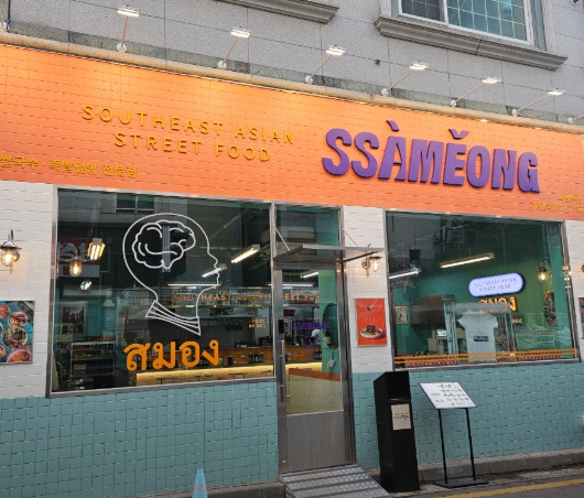 생방송투데이 맛의승부사 족발 덮밥&amp;족발 쌀국수 화성 동탄 맛집 정보