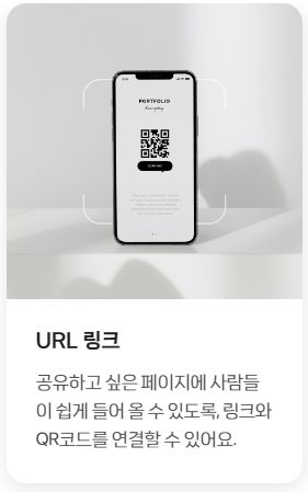 네이버 QR코드