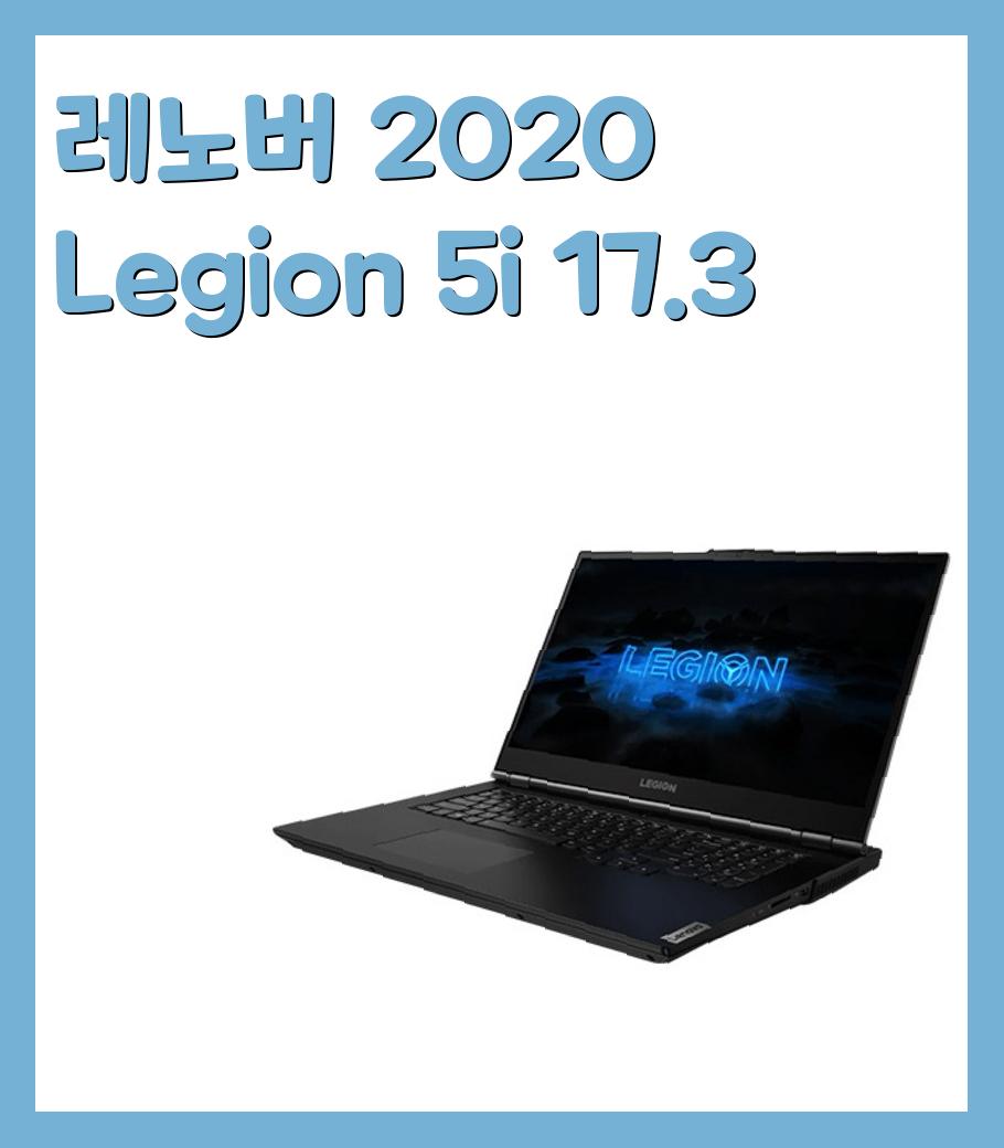 160만원대~180만원대이하 레노버 노트북