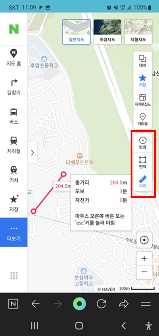 네이버-앱-모바일-지도-거리-면적-반경-메뉴확인