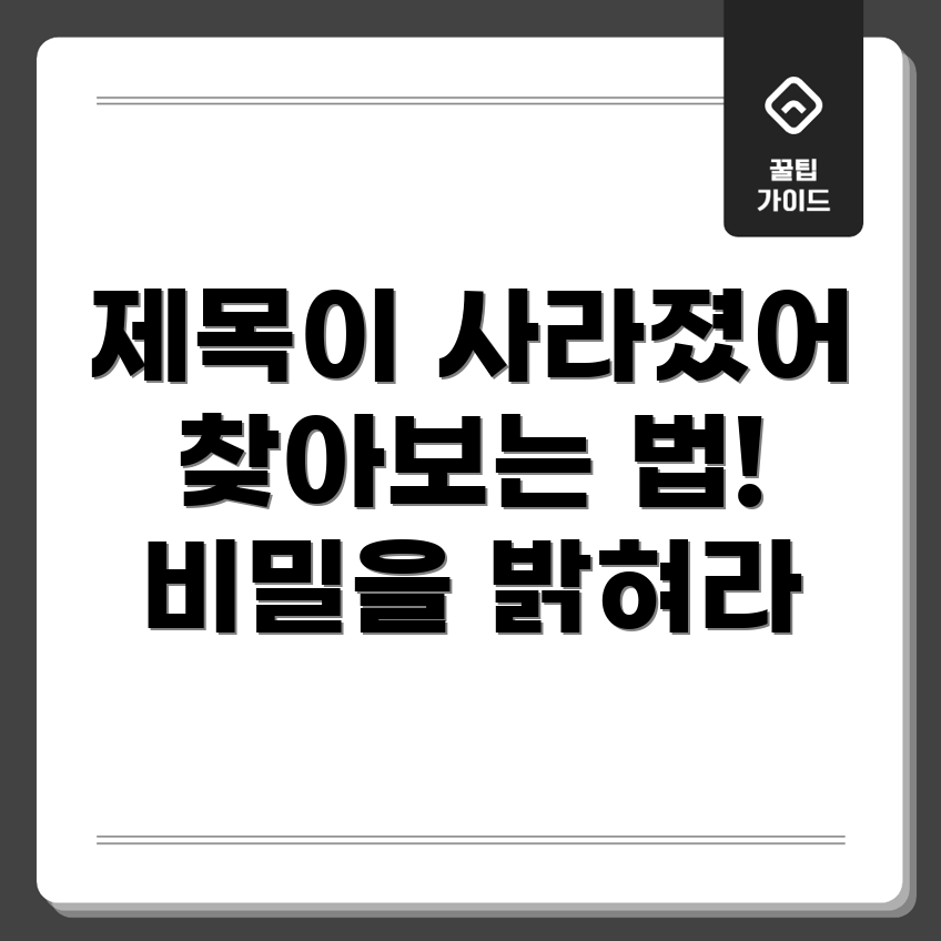 포커스 키워드를 찾을 수 없음