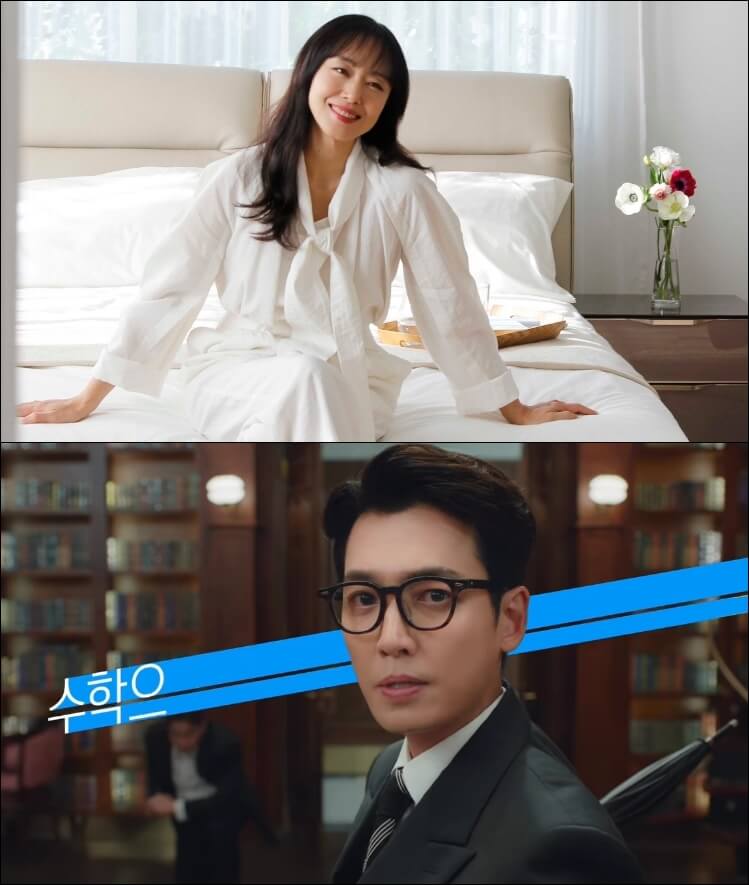 전도연-정경호