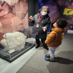 광명동굴 보물탐험전과 보석채취체험 후기