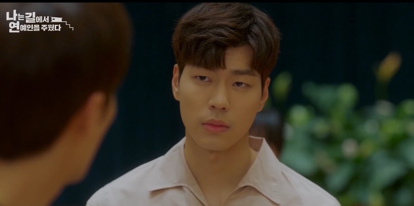 [웹드라마 추천] 나는 길에서 연예인을 주웠다 결말, 줄거리, 성훈, 김가은, 김종훈 등장인물