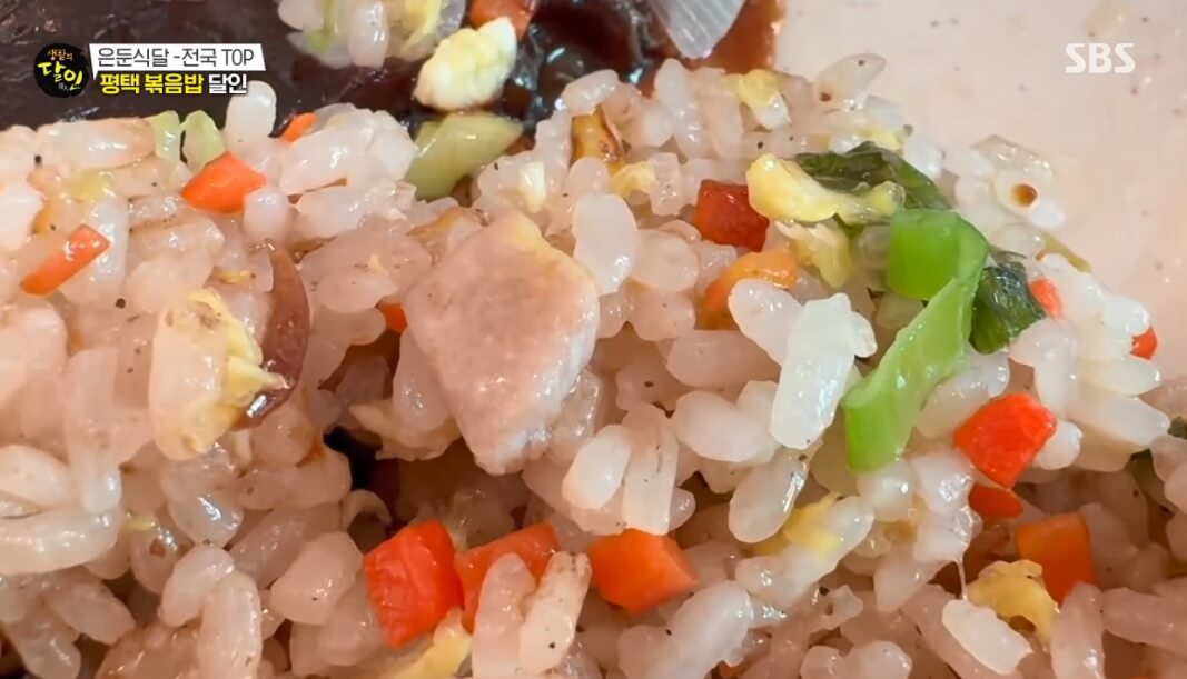 생활의 달인 은둔식달 전국 TOP 평택 볶음밥 달인 평택 볶음밥 맛집 빈혜원