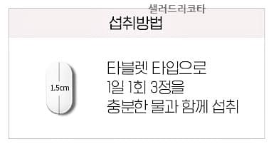 저김사랑콜라겐부작용
