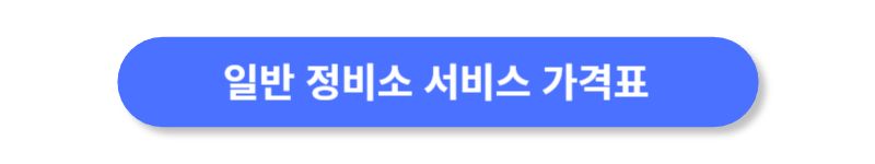 버튼