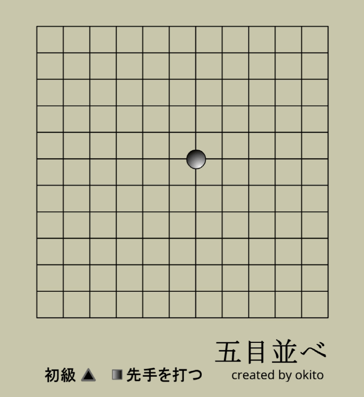 무료-오목-플래시게임-메인-화면