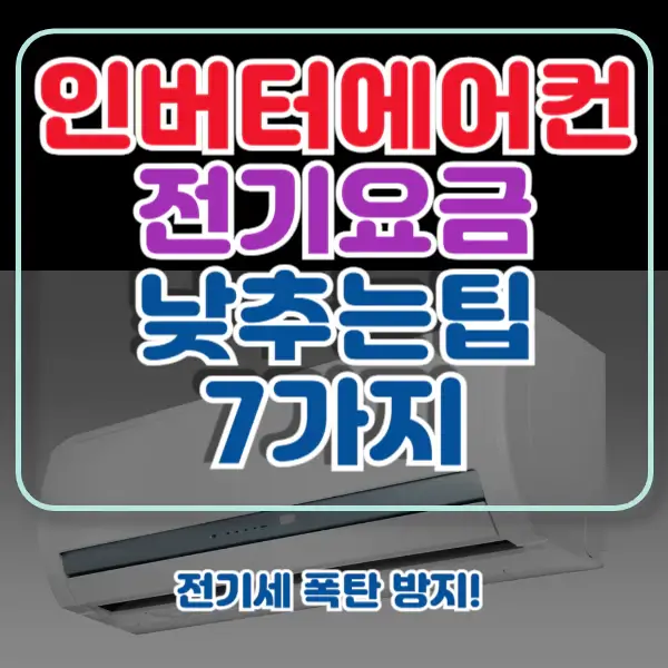 포스팅-썸네일