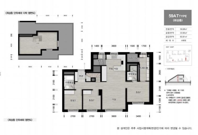 과천 프레스티어 자이 59AT