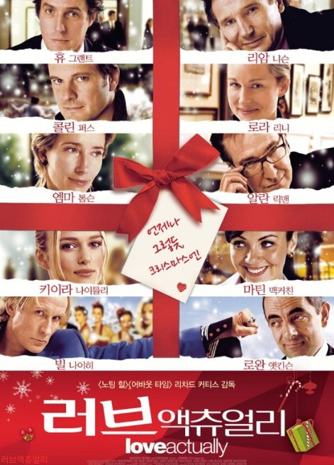 겨울이 되면 생각나는 러브액츄얼리-정보,줄거리,연결고리