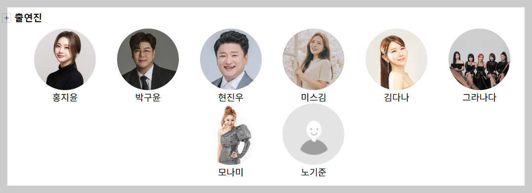 영암 왕인문화축제