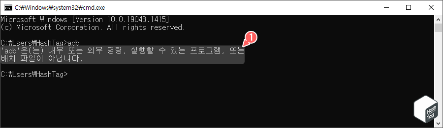 내부 또는 외부 명령이 아닙니다.