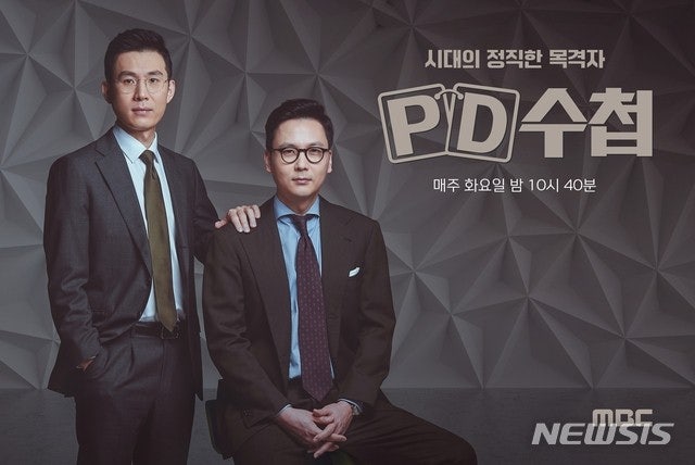 전종환 나이