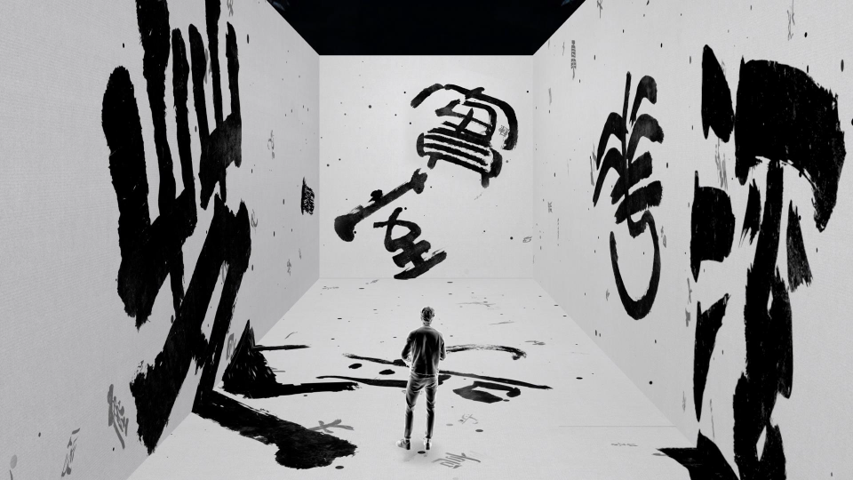 간송미술관의 디지털 아트