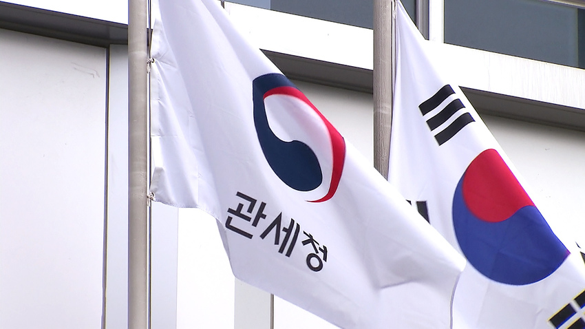 관세청 미국 원유 직접운송 특례 및 호주 나프타 대체품 규제 완화 경제적 효과 분석