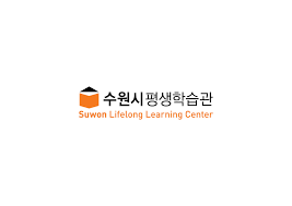 수원시 평생학습관