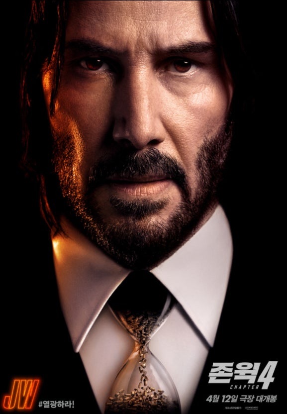 존윅4 포스터 사진