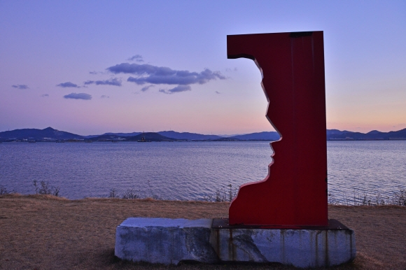 평택호 예술공원