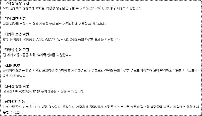 mp4 플레이어