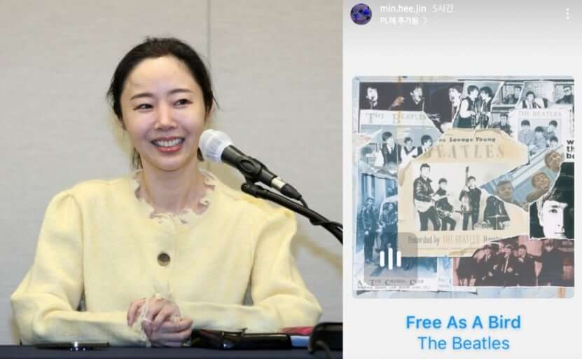 하이브, 민희진 &lsquo;업무상 배임&rsquo; 불송치 결정에 즉시 이의신청