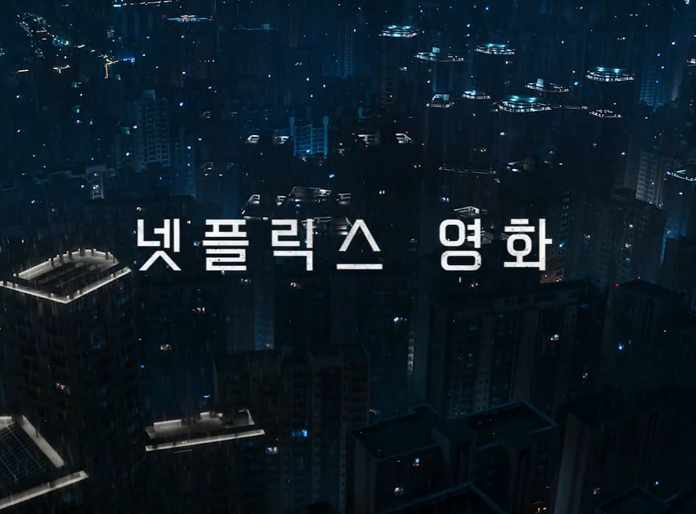 영화 84제곱미터