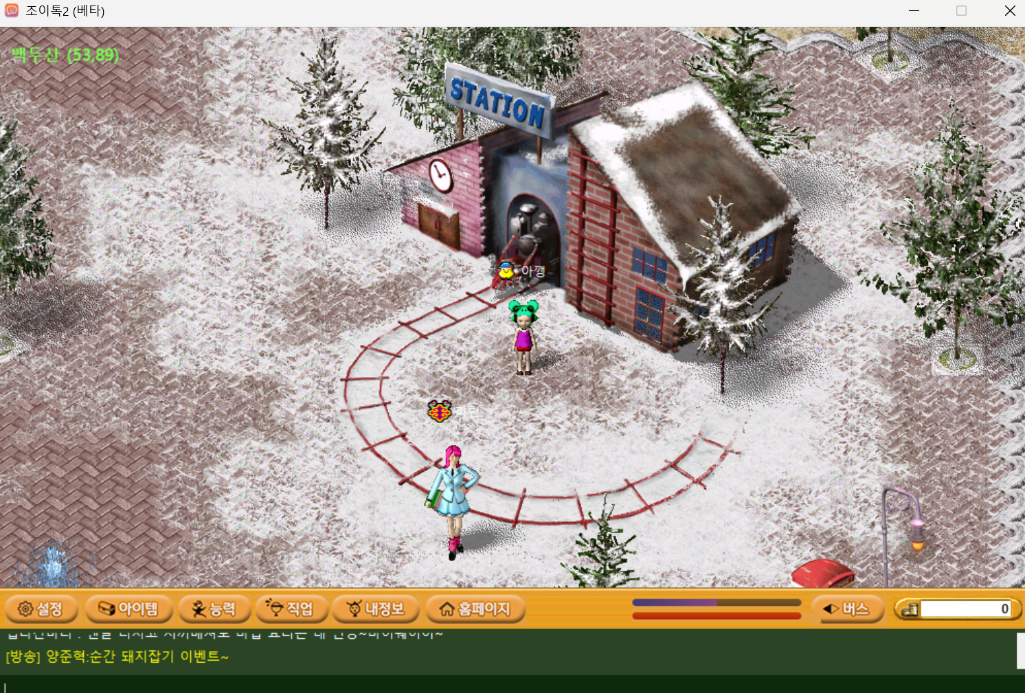 양준혁의-조이시티