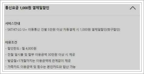 삼성카드 3