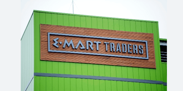 8월 트레이더스 휴무일 영업시간