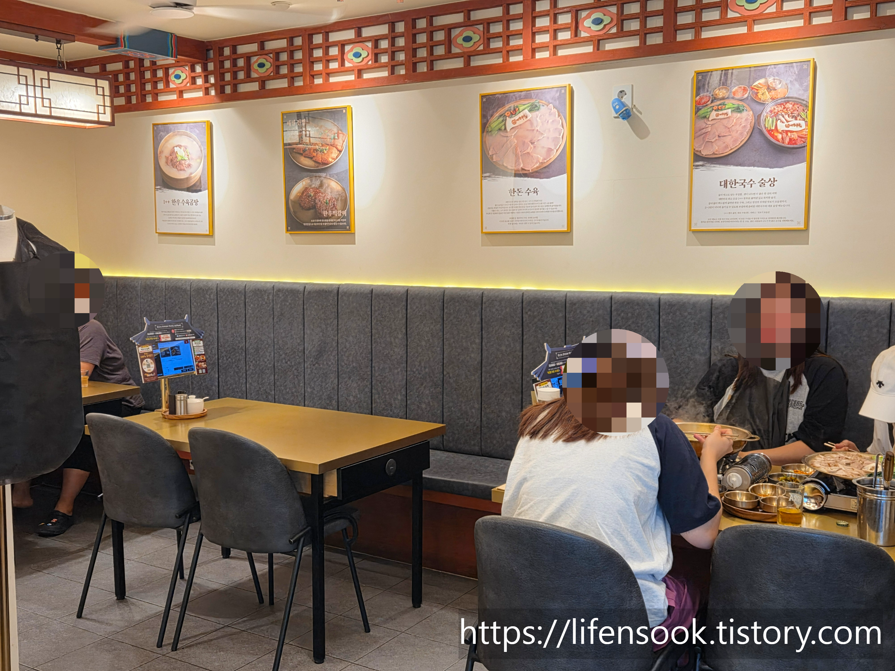 대한국수 강서화곡본점 내부 3