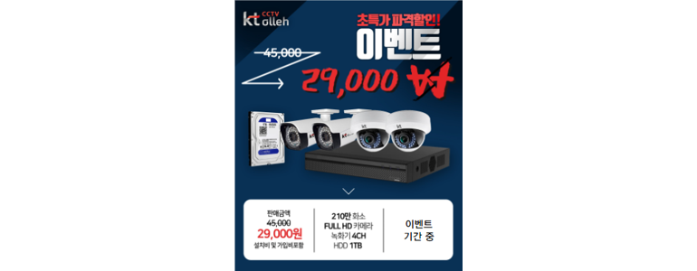 서울 성동구 cctv