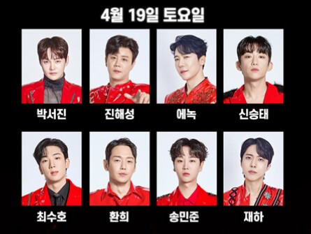 현역가왕2 콘서트 서울 예매 &amp; 전국투어 출연진 정보