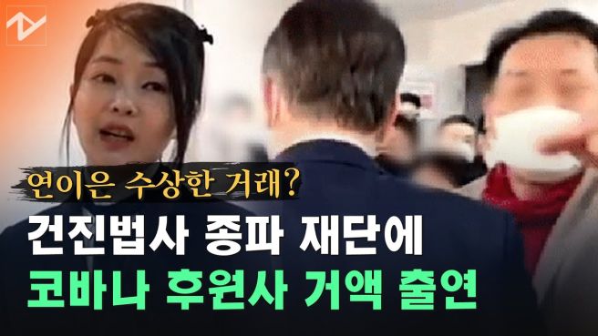 건진법사 전성배