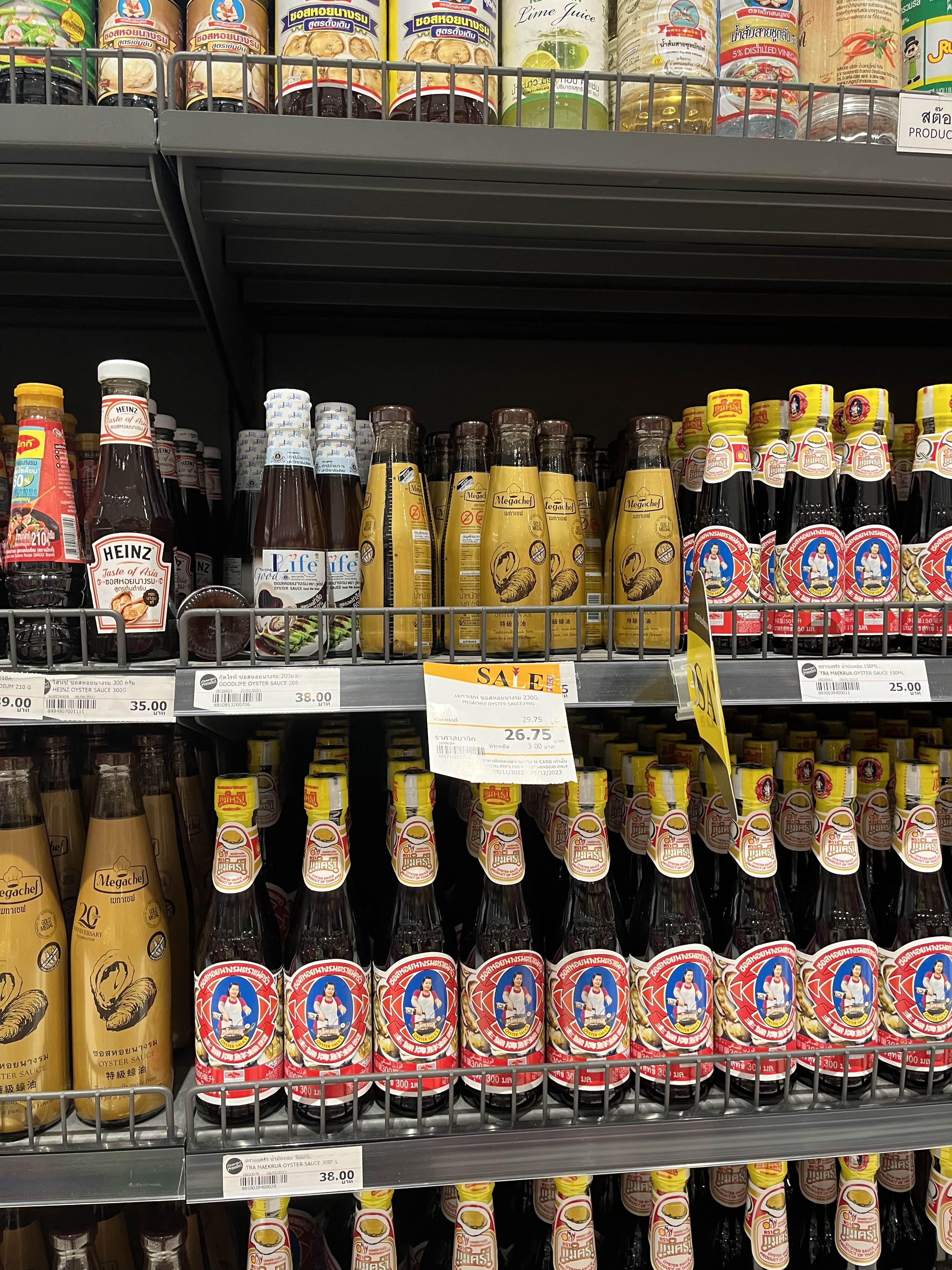 태국 쇼핑리스트