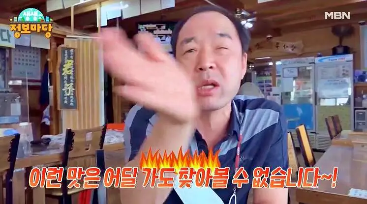 식객 허영만 백반기행도 반한 탱글 도토리묵 황태 육수 온묵밥 냉묵밥 묵사발 공주 맛집 추천