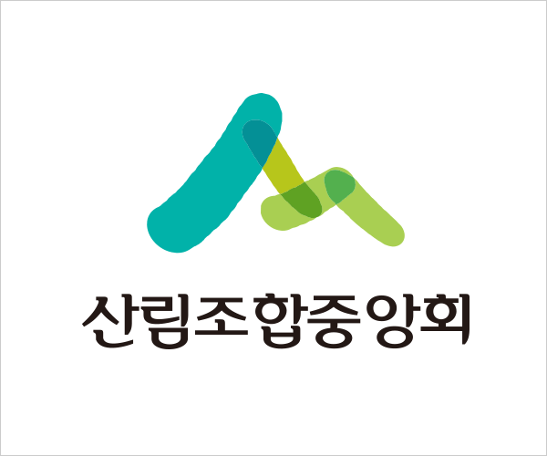 산림조합 중앙회 홈페이지