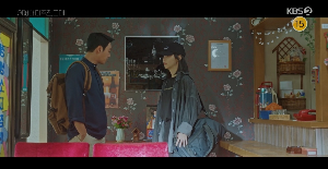 김해경이 가출하면서 윤해준을 만나는장면