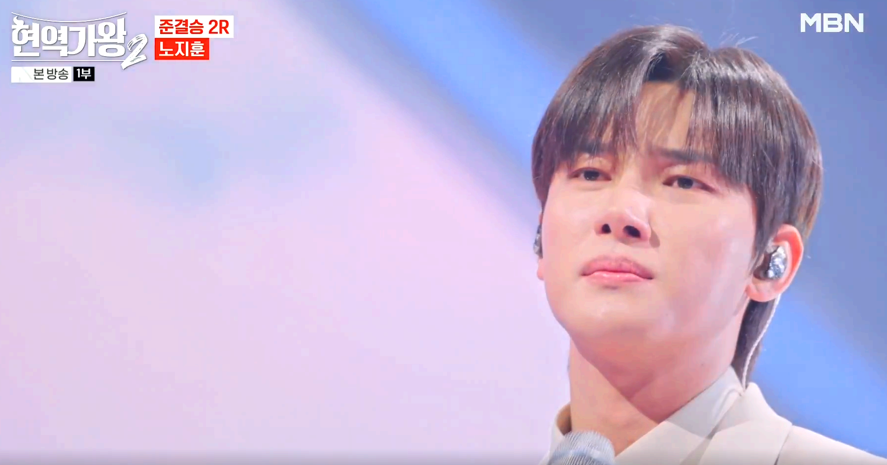 현역가왕 2