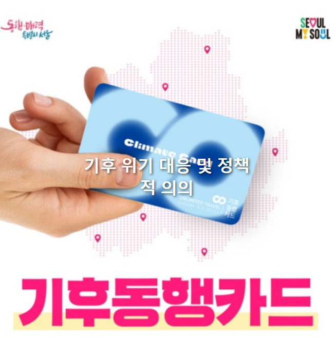 수도권 확장? 성남시부터 시작된 변화, 기대가 됩니다!