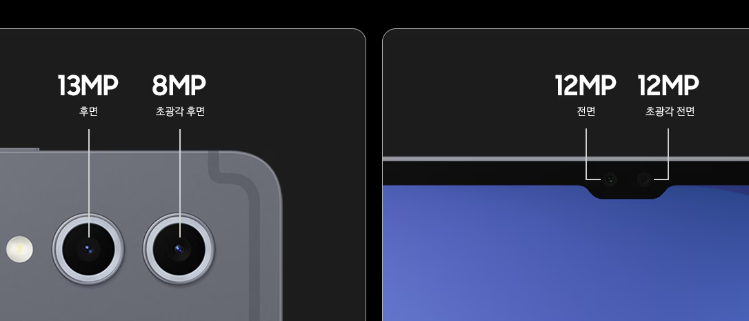 갤럭시 탭 S10 카메라