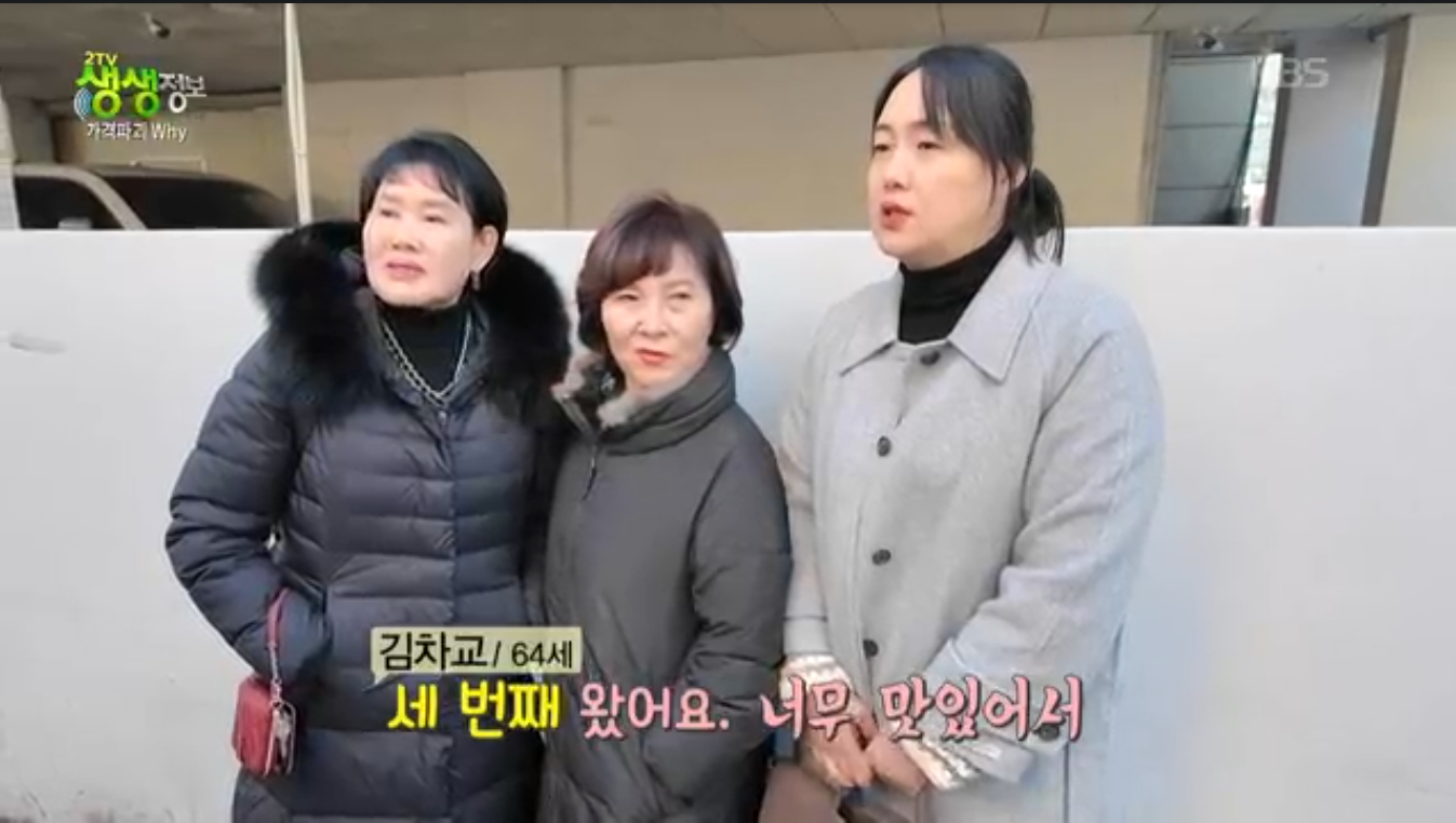 생생정보 가격파괴why 서울 고기 무한리필 부자돼소