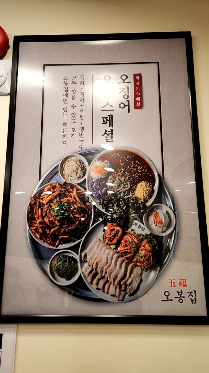 스페셜 메뉴소개