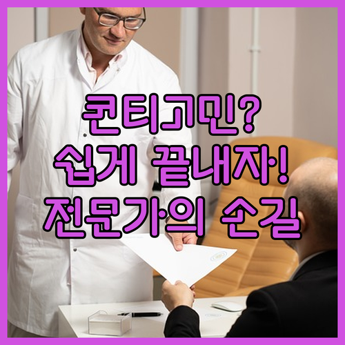 영상 콘티, 컷 구성 고민 끝! 전문