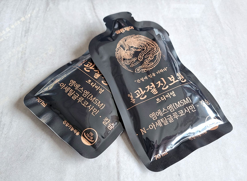관절진보원 팩
