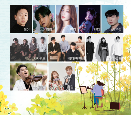 꽃보다 버스킹1