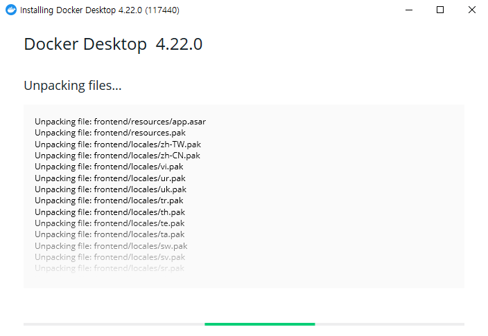 Step02. 설치 중인 화면