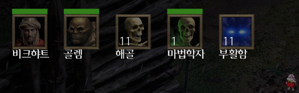 디아2 조폭네크 스킬 스탯 사냥터 정리 네크로맨서 소환술사