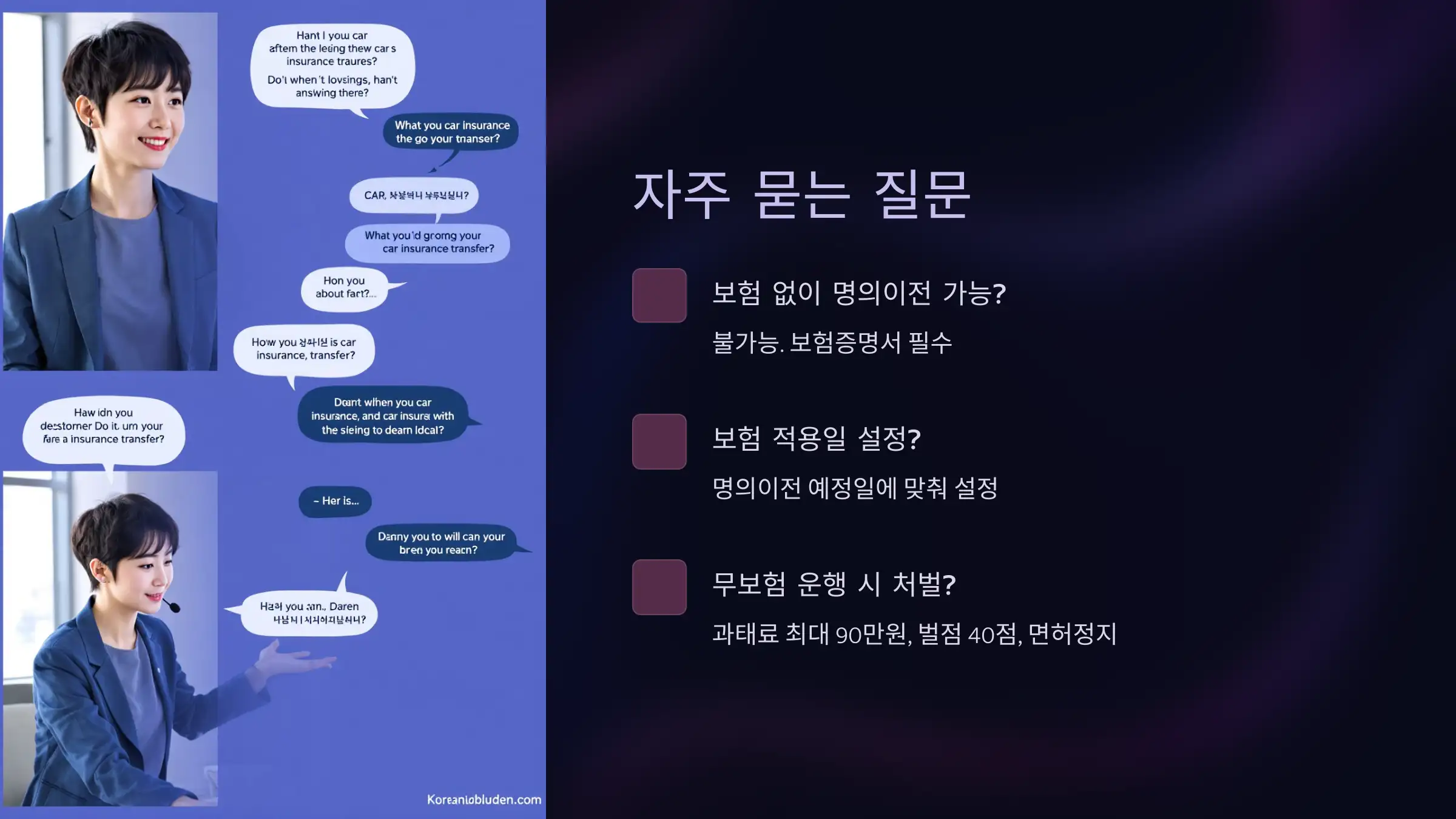 자주 묻는 질문 (Q&amp;A)