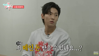 전참시에 나온 덱스4